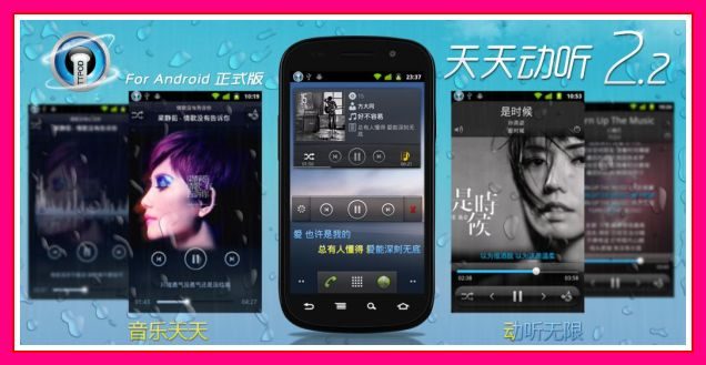 Aplikasi pemutar musik mp3 android ttpod